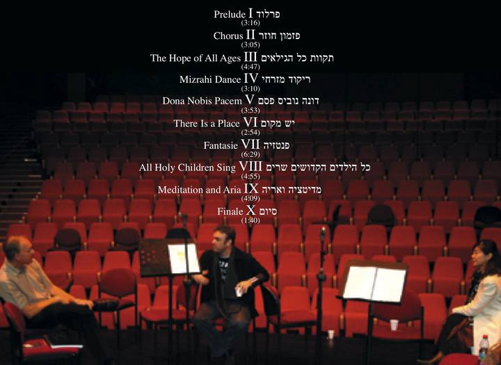 David Eaton, David D’Or, and Seiko Lee seated in an empty auditorium on the Halelu booklet